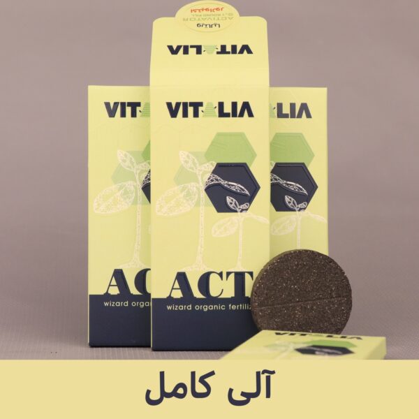 ویتالیا قرص اکتیواتور