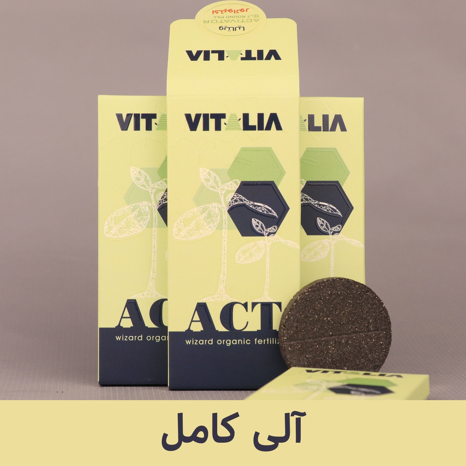 ویتالیا قرص اکتیواتور