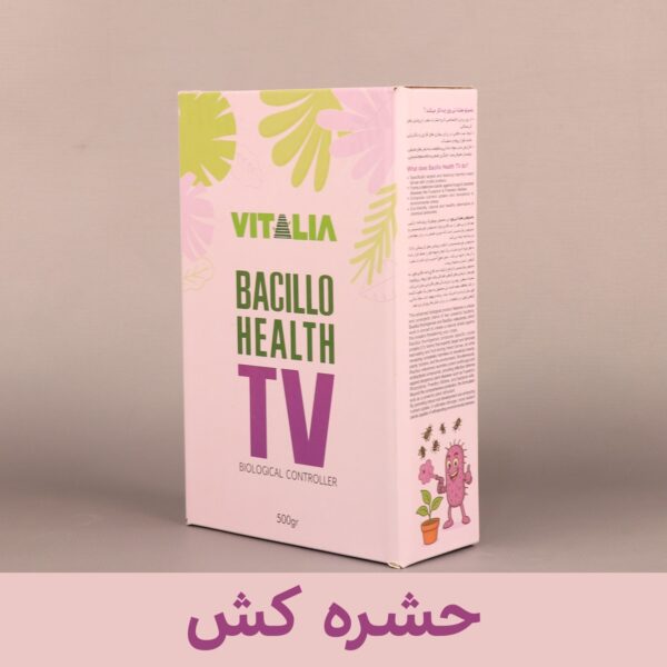 ویتالیا باسیلوهلث تی وی