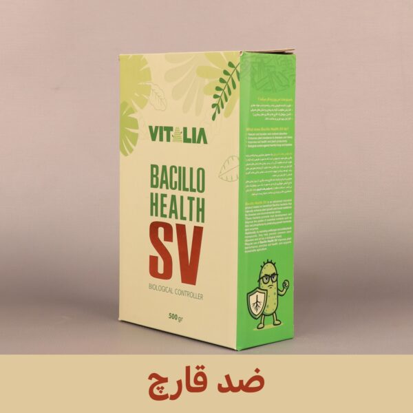 ویتالیا باسیلوهلث اس وی