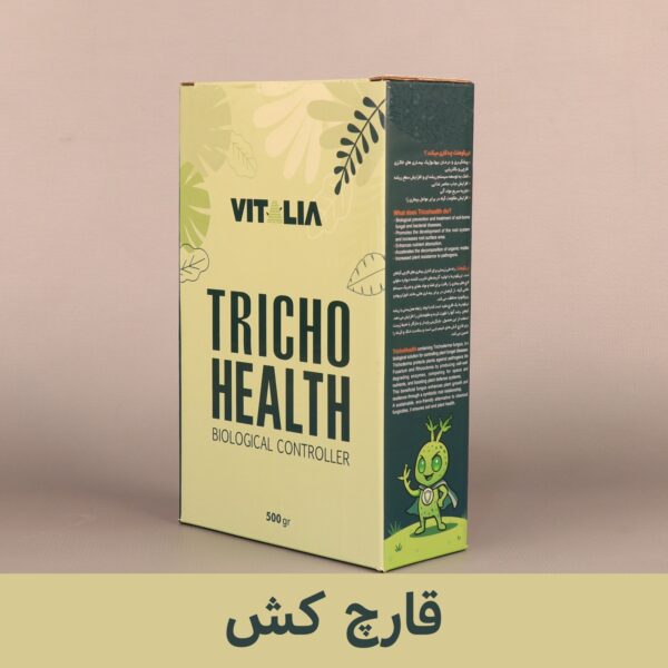 ویتالیا تریکوهلث