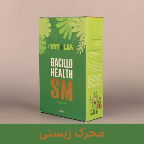 ویتالیا باسیلوهلث اس ام